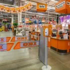 2 üzleti kép OBI KERTÉSZET BUDAPEST Kerti berendezések, bútorok ban/ben Budapest PE