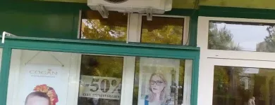 1 üzleti kép ANZSU OPTIKA Optika, optikai cikkek ban/ben Nyíregyháza SZ